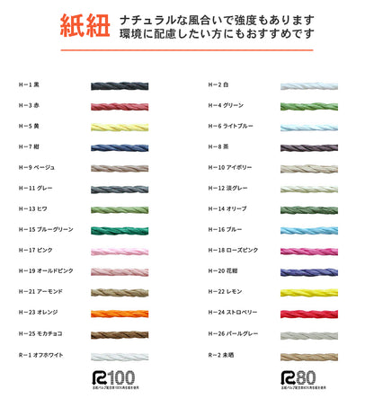 名入れ手提げ袋 A3縦サイズ 幅320×高さ430×マチ110（ｍｍ）50枚～ ￥28,200～