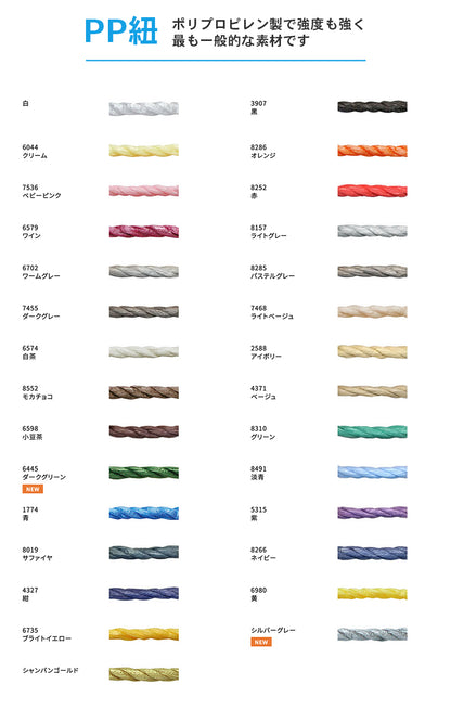 名入れ手提げ袋 A3縦サイズ 幅320×高さ430×マチ110（ｍｍ）50枚～ ￥28,200～